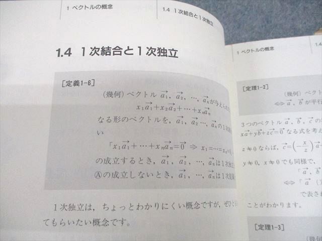 SEG出版 SEG数学シリーズ15 数学プロムナードII【絶版・希少本】 状態良い 書き込みなし 1996 古川昭夫 012m6D SEG出版 SEG数学シリーズ15 数学プロムナードII【絶版・希少本