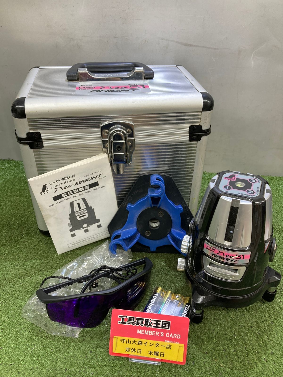 品 0921 シンワ測定 レーザー墨出し器 LAZERROBO Neo 51 Bright 77362 ITJK8YTYODKF