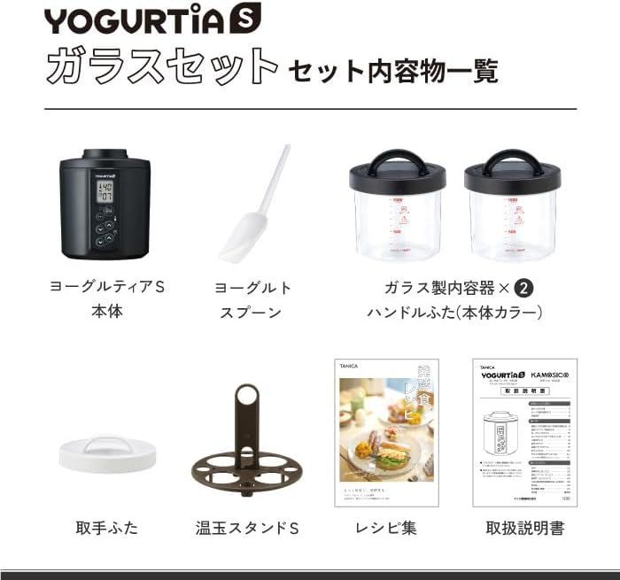 TANICA ヨーグルトメーカー 1100ml YS-02GW 開封のみ 日本初の