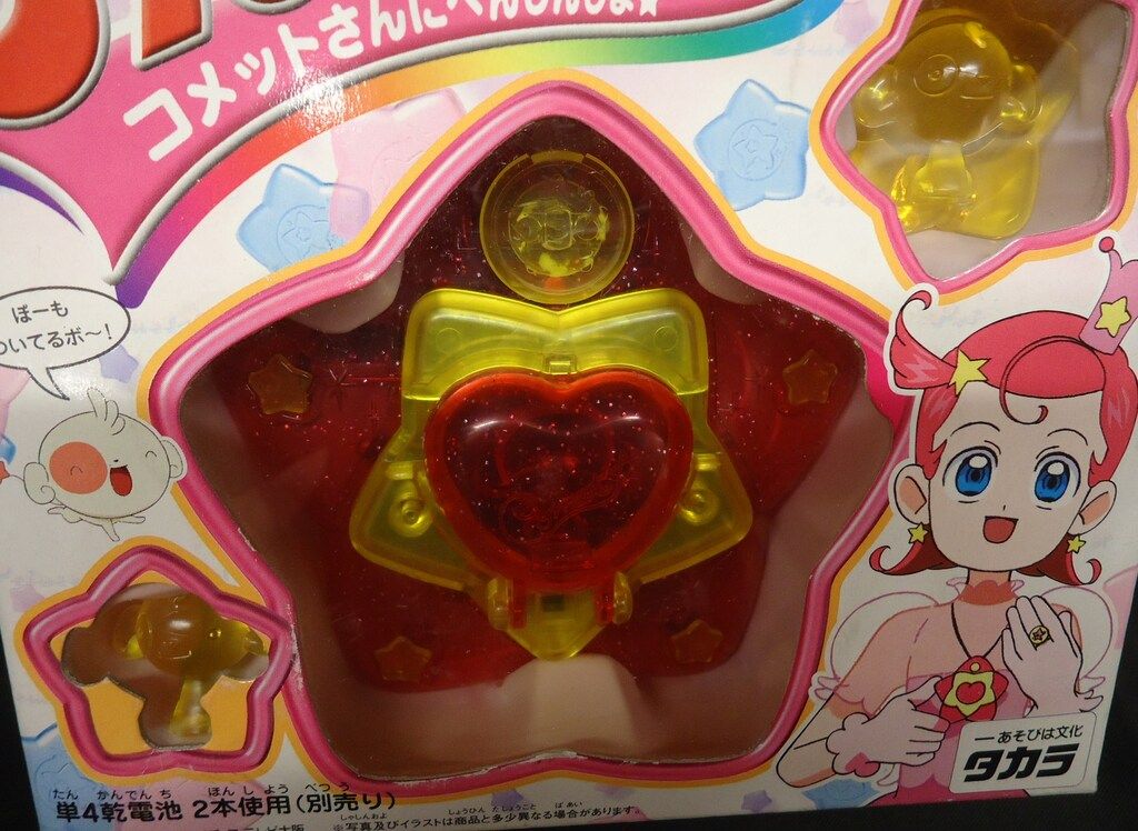 コメットさん トゥインクルスター トゥインクホン ジャンク品 タカラ Cosmic Baton Girl☆コメットさん ティンクルスター - メルカリ