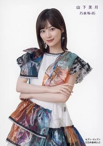 中古】生写真(乃木坂46) 山下美月/CD「君に叱られた Type-D