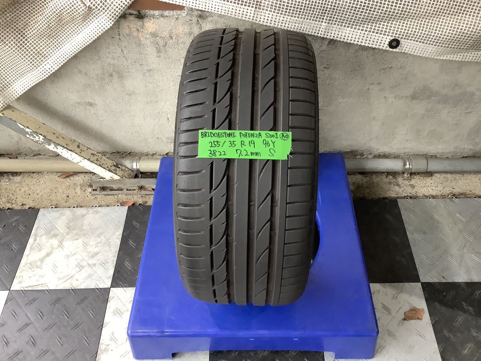 み 255 35R19 96Y 製 BRIDGESTONE POTENZA S001 AO ブリヂストン ポテンザ アウディ承認 タイヤ1本