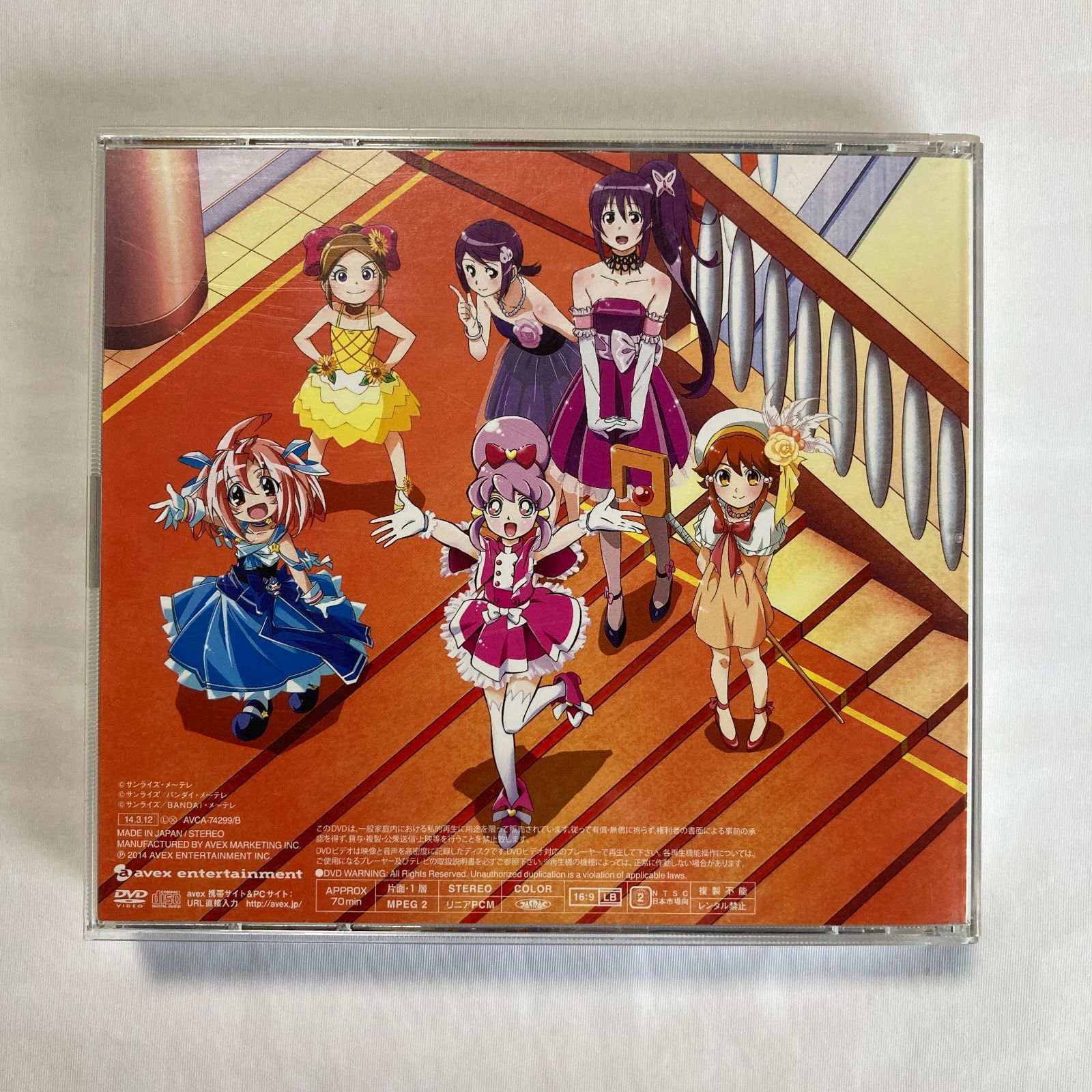 バトルスピリッツ ~MUSIC DECK THE BEST~[CD+DVD] [CD] CD】バトルスピリッツ / ~MUSIC DECK THE BEST~ - メルカリ