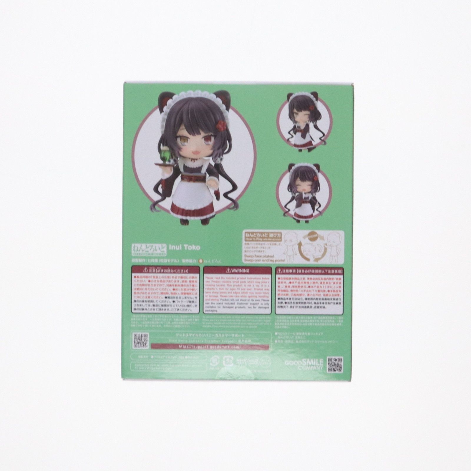 ねんどろいど 2491 にじさんじ 戌亥とこ グッドスマイルカンパニー ねんどろいど 戌亥とこ｜グッドスマイルカンパニー公式ショップ