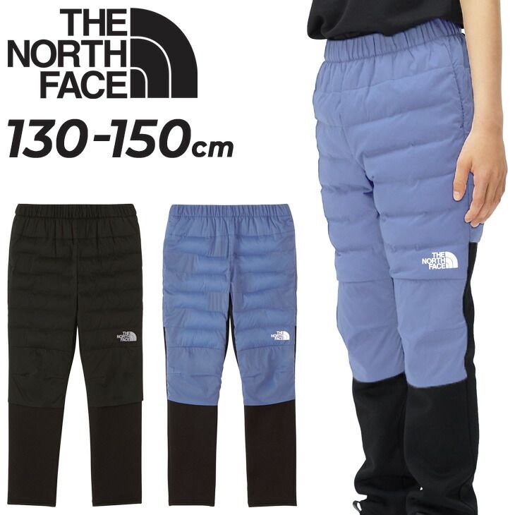 ノースフェイス キッズ 中綿パンツ 130-150cm 子供服 THE NORTH FACE ロングパンツ 保温 防寒 はっ水 ランニング スポーツ アウトドア 中わた ウェア 子ども 運動 普段使い 男の子 女の子 長ズボン|NYJ82237