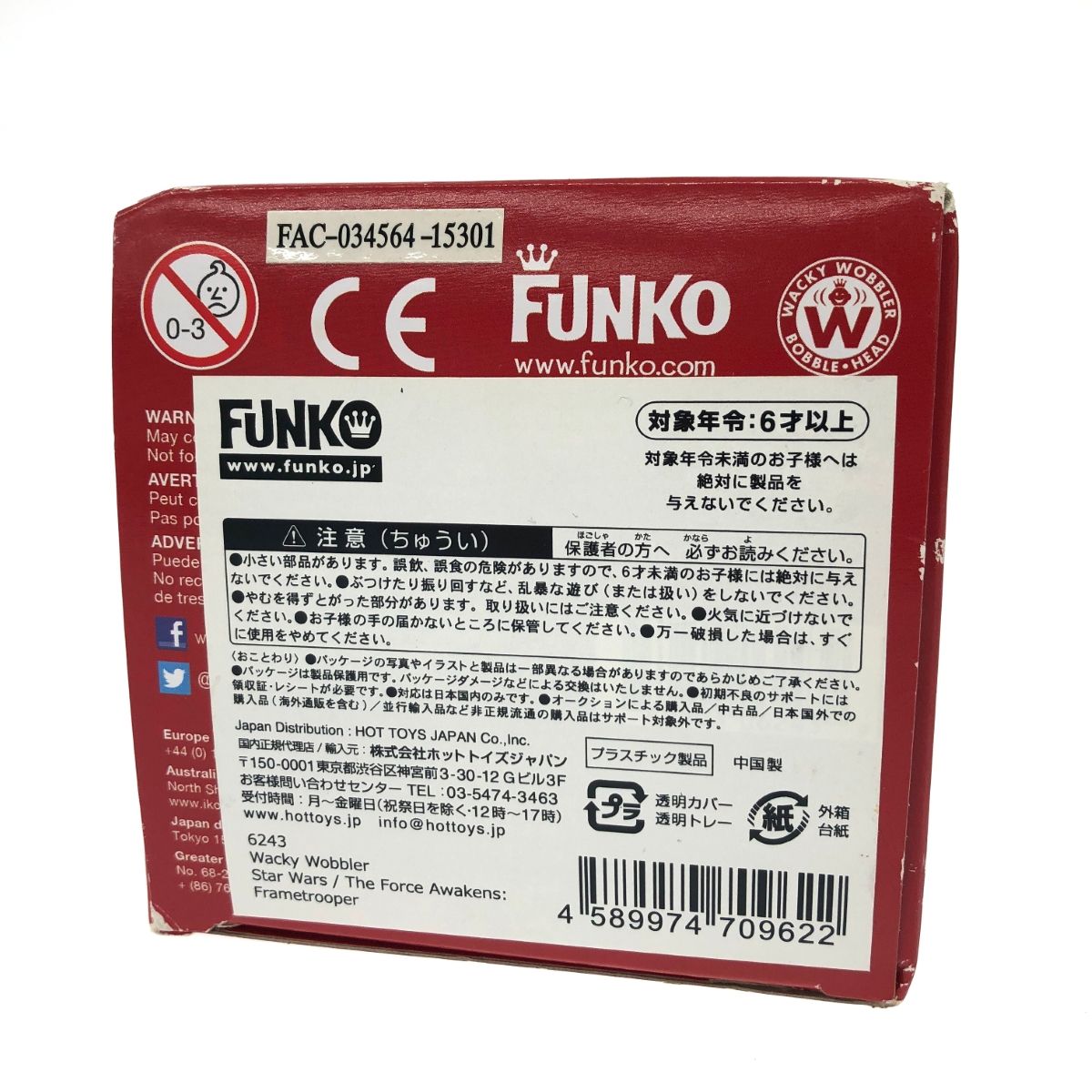 FUNKO ホットトイズ スター・ウォーズ/フォースの覚醒