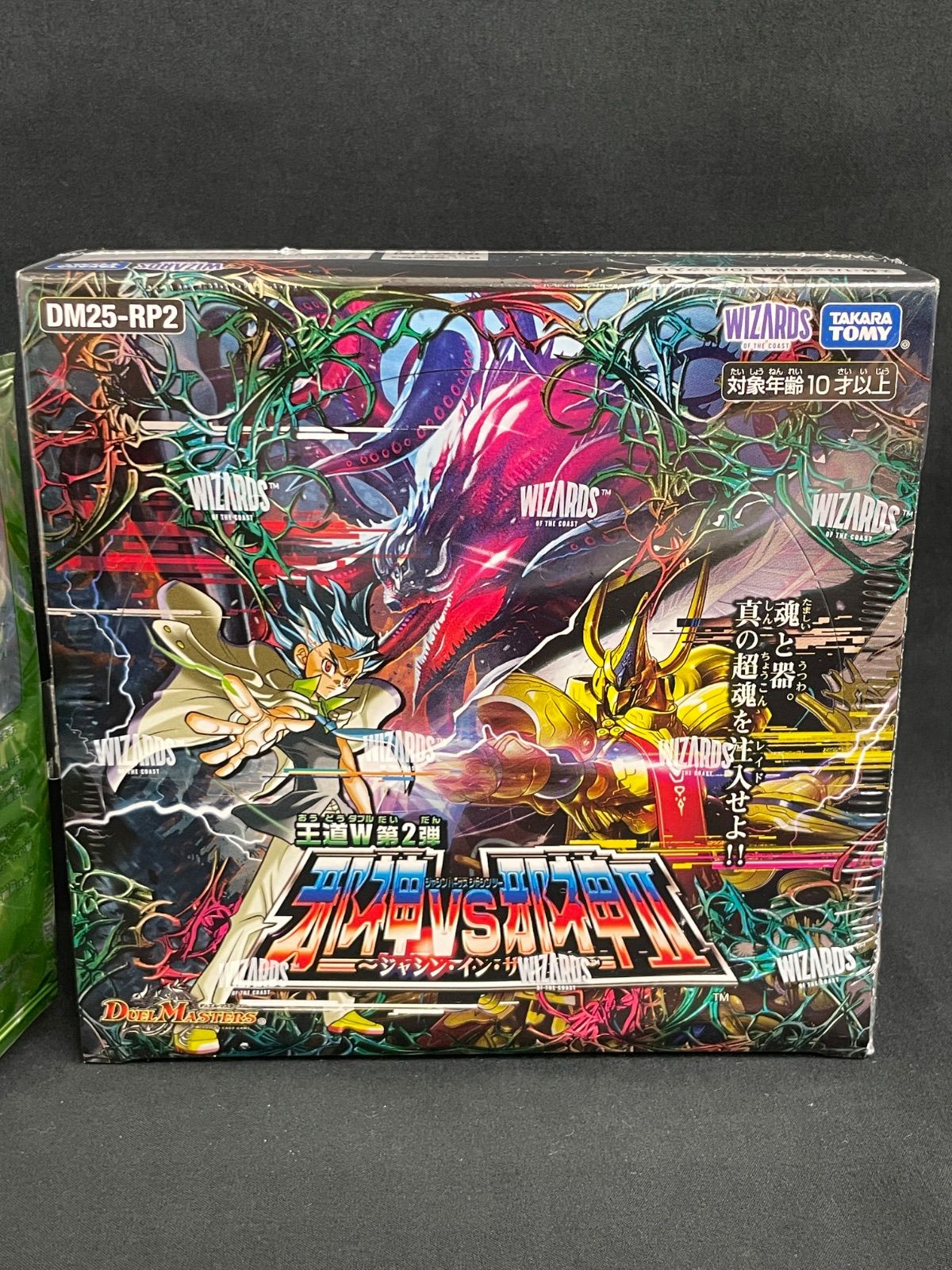 デュエルマスターズ シュリンク付き　3BOXセット Amazon.co.jp: 【正規品/発売日前日発送】シュリンク付き 未開封