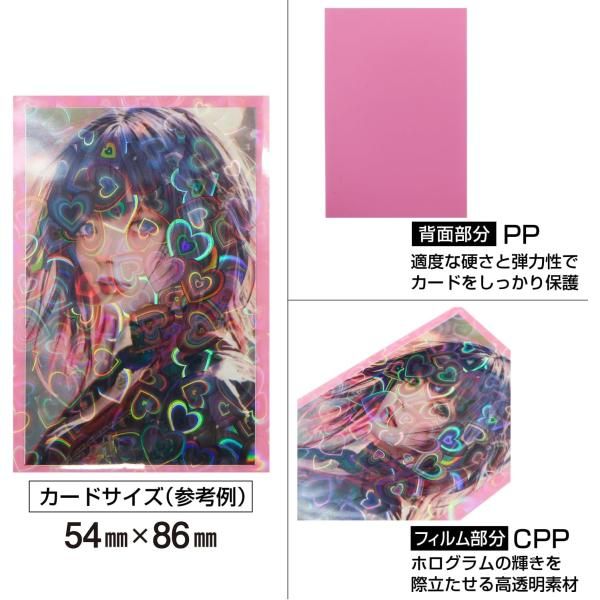 カードスリーブ ホログラム ハート 柄 ピンク 61x91mm 50枚入り