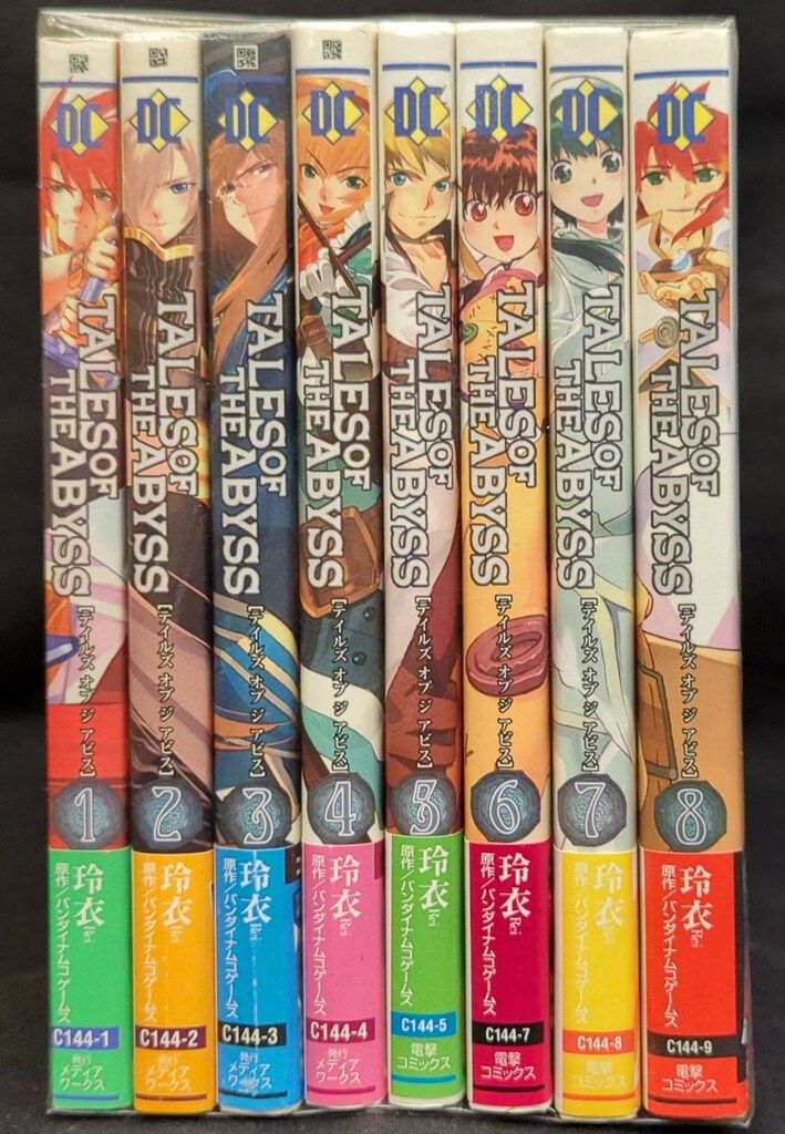 【中古】 テイルズオブジアビス ８/アスキー・メディアワークス/玲衣 Amazon.co.jp: テイルズ オブ ジ アビス(8) (電撃コミックス