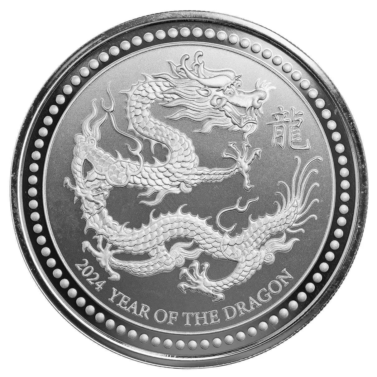 2024年 (新品) オーストラリア「干支 十二支・辰年 龍年」純銀 1キロ銀貨 2024年 (新品) オーストラリア「干支 十二支・辰年 龍年」純金 1