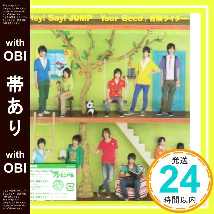 帯あり】✨ほぼ新品✨Your Seed [CD] Hey!Say!JUMP、 ma-saya、 中原 