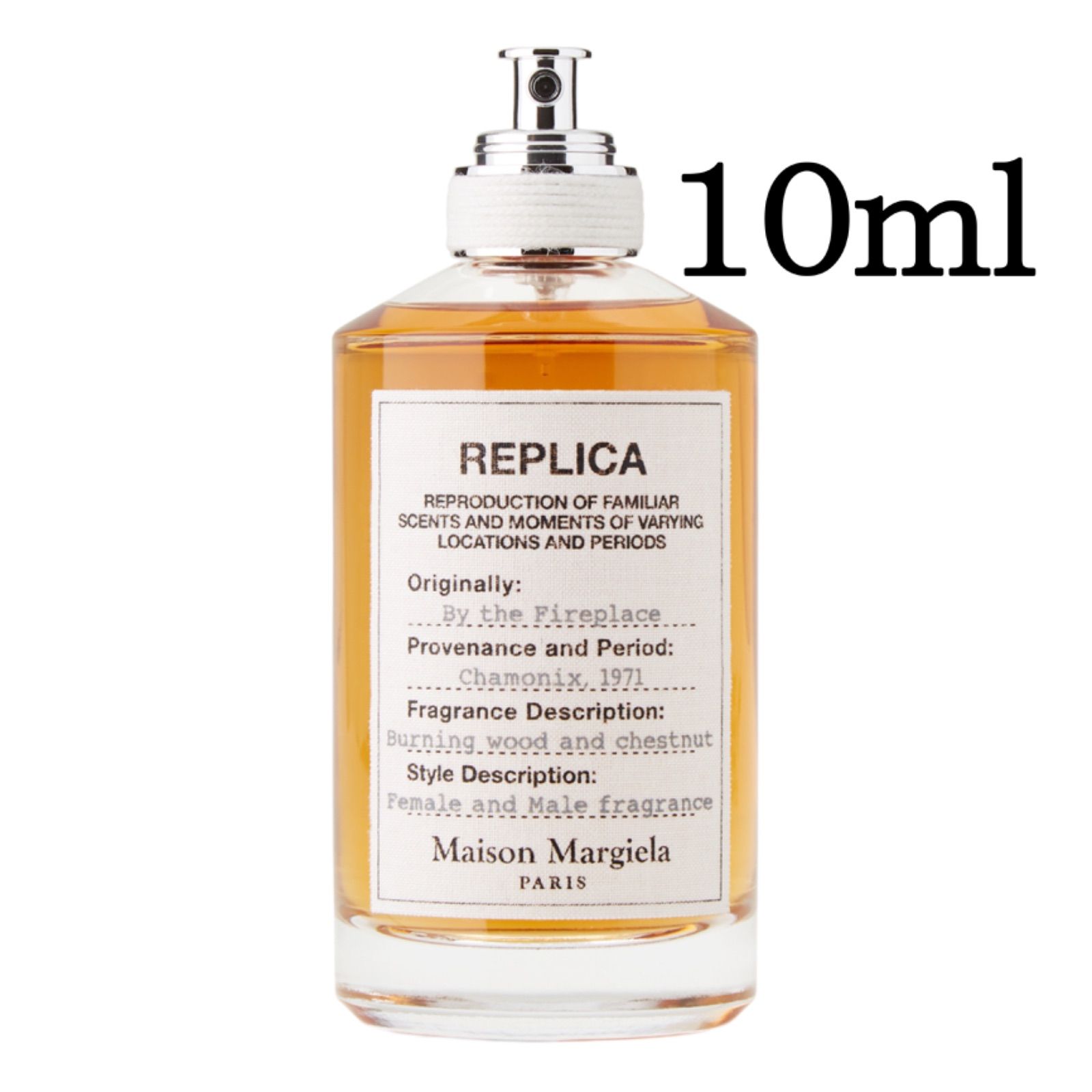 新品 お試し 香水 Maison Margiela - Replica By the Fireplace メゾン