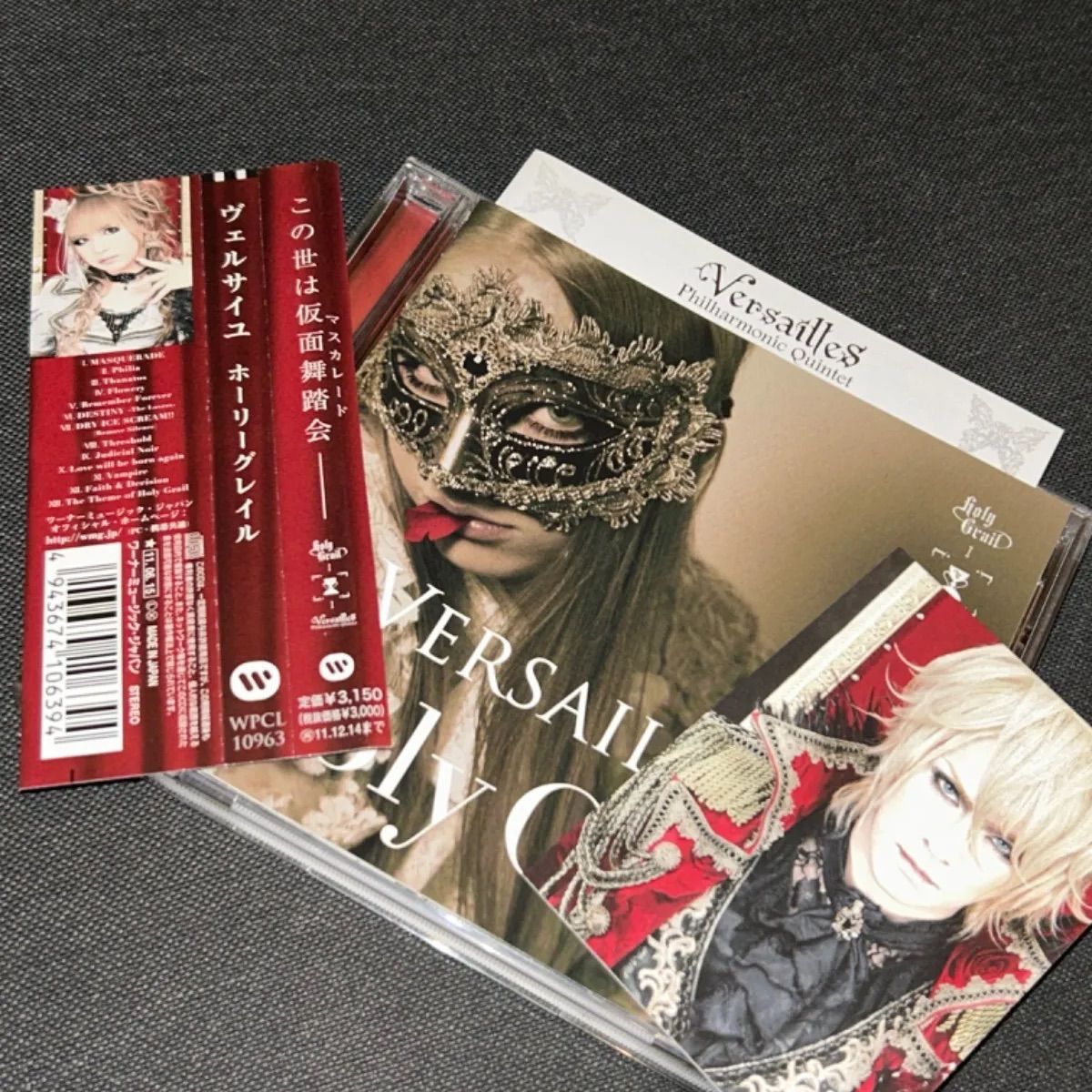【CD付】Versailles バンドスコア Holy Grail ヴェルサイユ スコアブック Versailles Holy Grail リットーミュージック