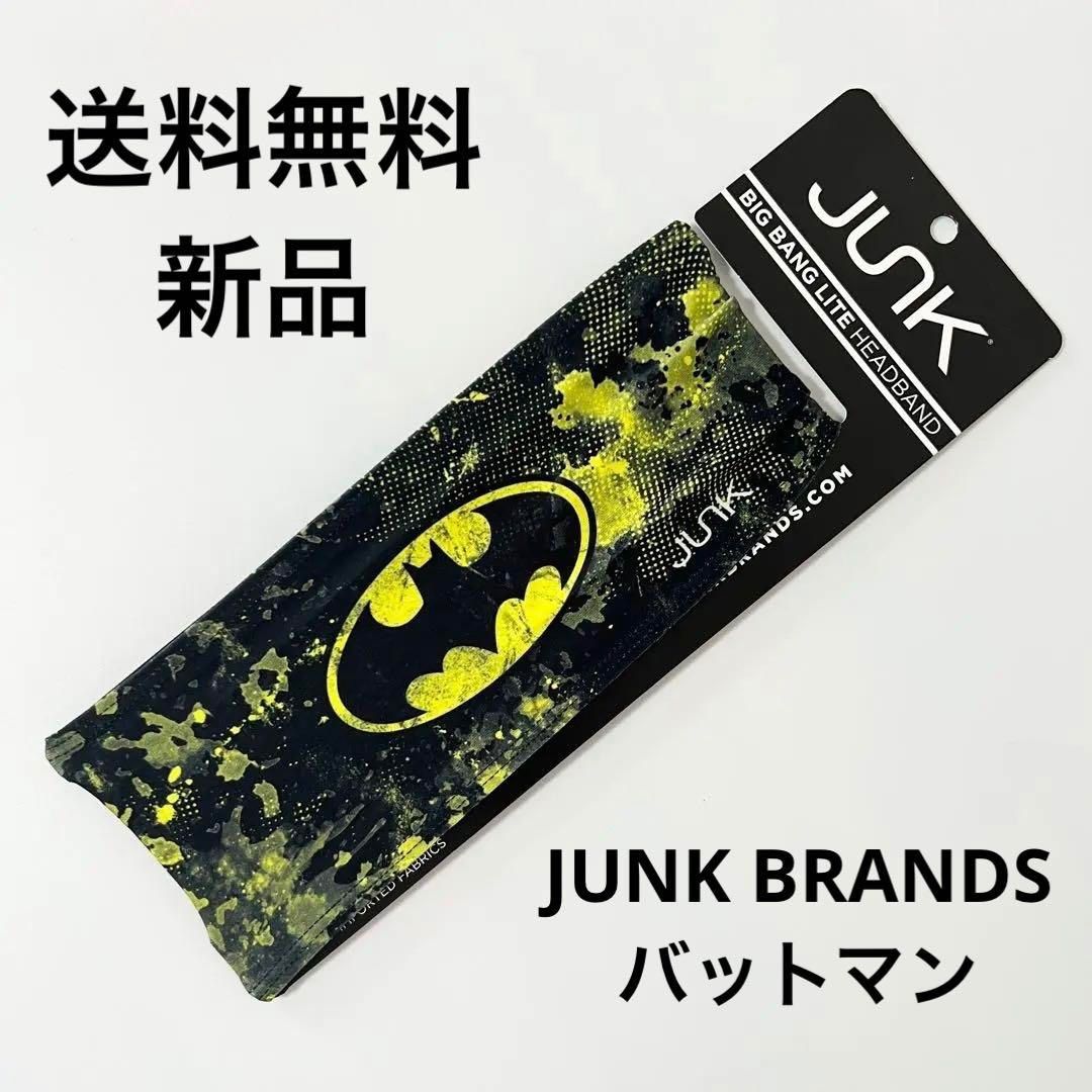 JUNK BRANDS ジャンクブランド バットマン ヘアバンド ヘッドバンド 新品 送料無料 - メルカリ