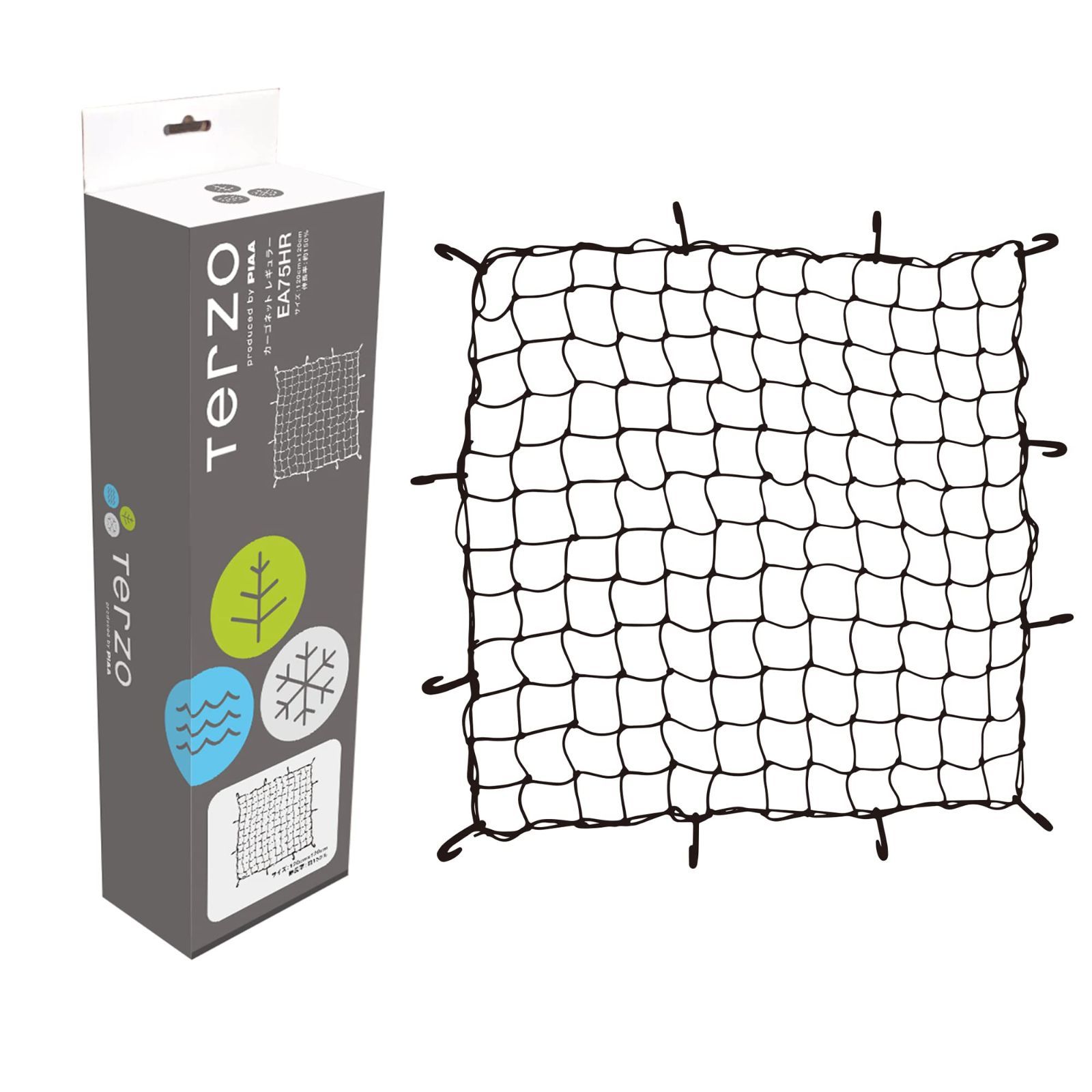 テルッツォ Terzo by PIAA バスケットラック ラック用 1個入 カーゴネット ブラック レギュラー 1200x1200㎜ 大型パイプ径対応 EA75HR