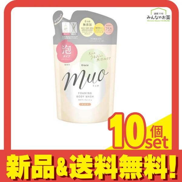 muo(ミュオ) 泡のボディウォッシュ 380mL (詰め替え用) 10個セット まとめ売り