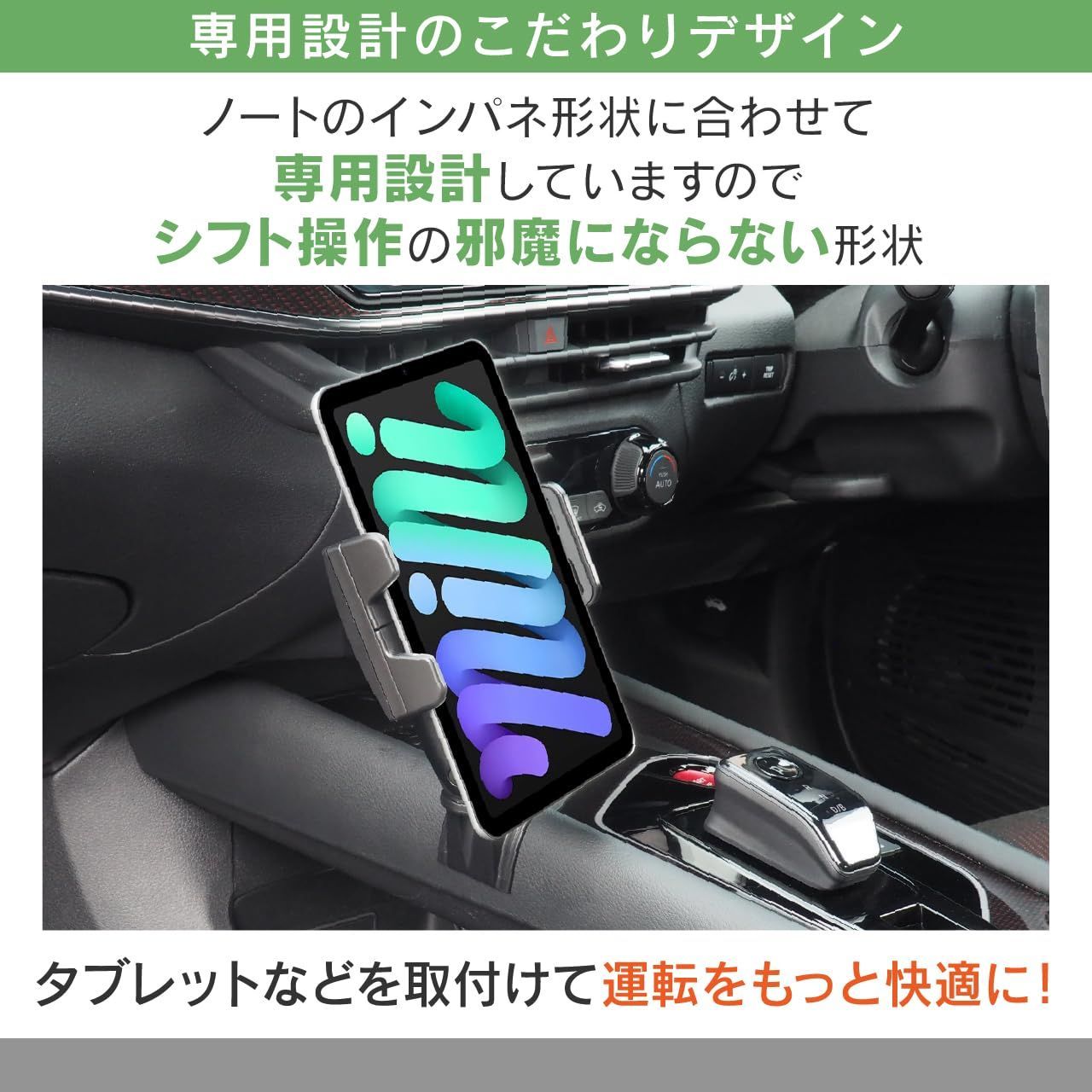 オーラに対応