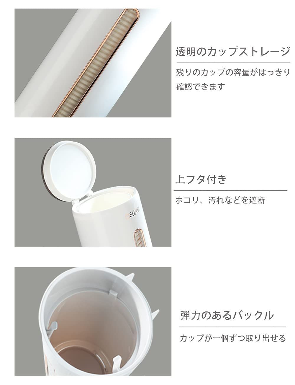 メルカリShops - 【即日発送】カップディスペンサー 使い捨てコップ用ホルダー 紙コップホルダー 紙