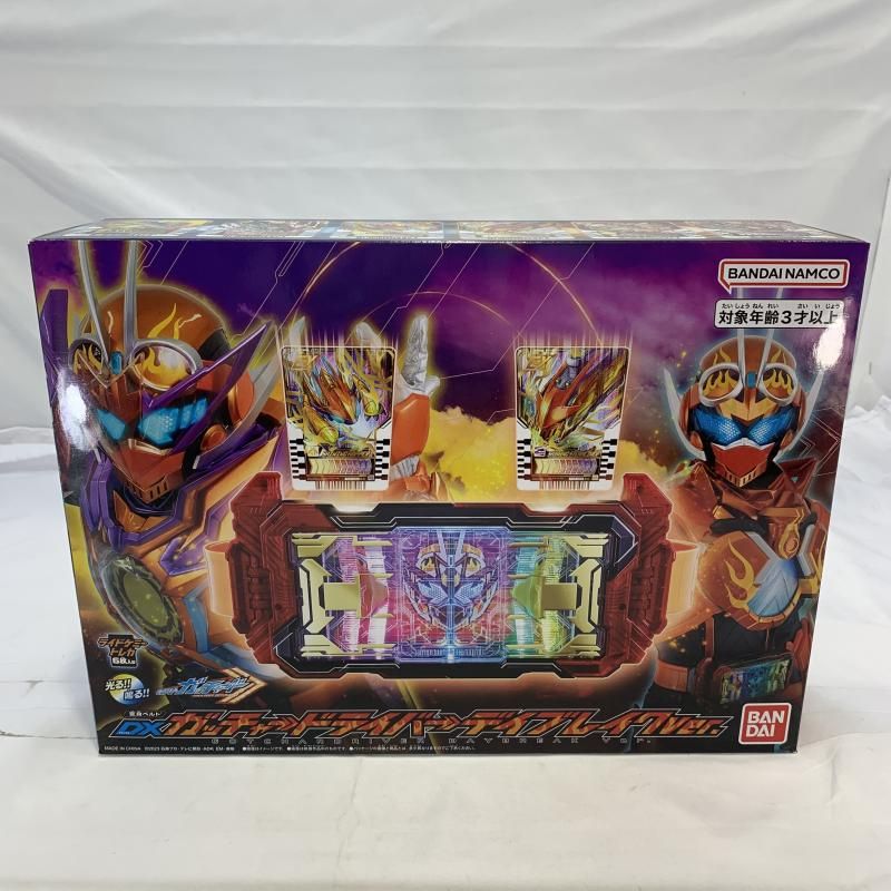 開封 BANDAI DXガッチャードライバー デイブレイクVer.変身ベルト 仮面ライダーガッチャード 19