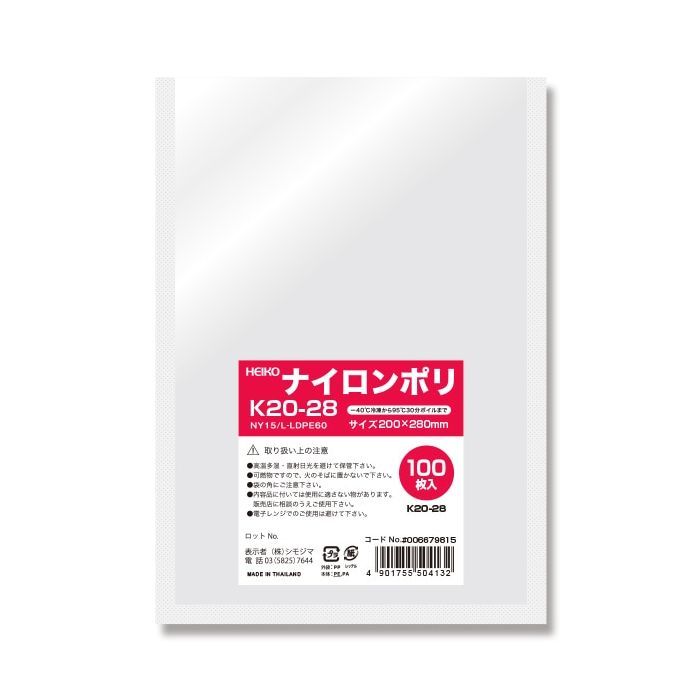 まとめ買い）シモジマ HEIKO ポリ袋 ナイロンポリ K20-28 100枚 外寸