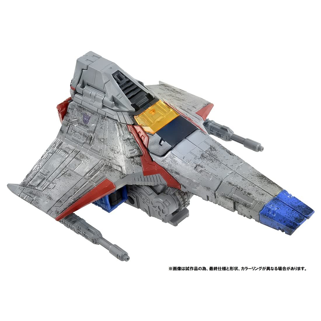トランスフォーマー プレミアムフィニッシュシリーズ PF WFC-04