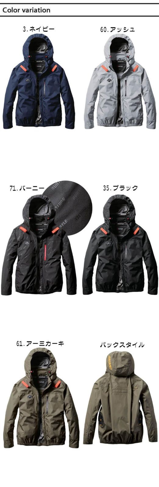 ファンなし AC2061 ブルゾン 長袖 エアークラフト AIRCRAFT バートル BURTLE