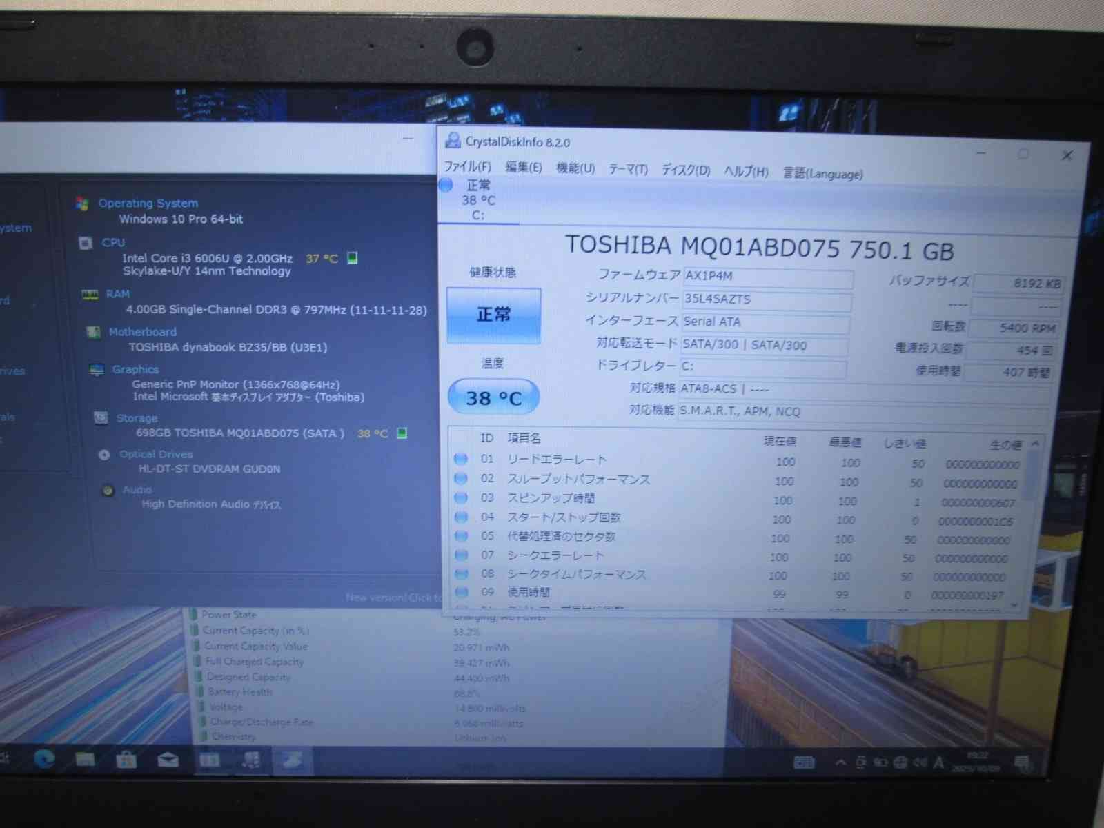 東芝 dynabook BZ35 BB Core i3 6006U Windows10 Pro MS 365 Office Web 充電可 Wi-Fi USB3.0 HDMI 長期保証 94129