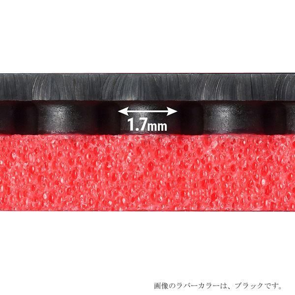 バタフライ Butterfly 裏ラバー DIGNICS 05 ディグニクス 05 06040 レッド A 厚