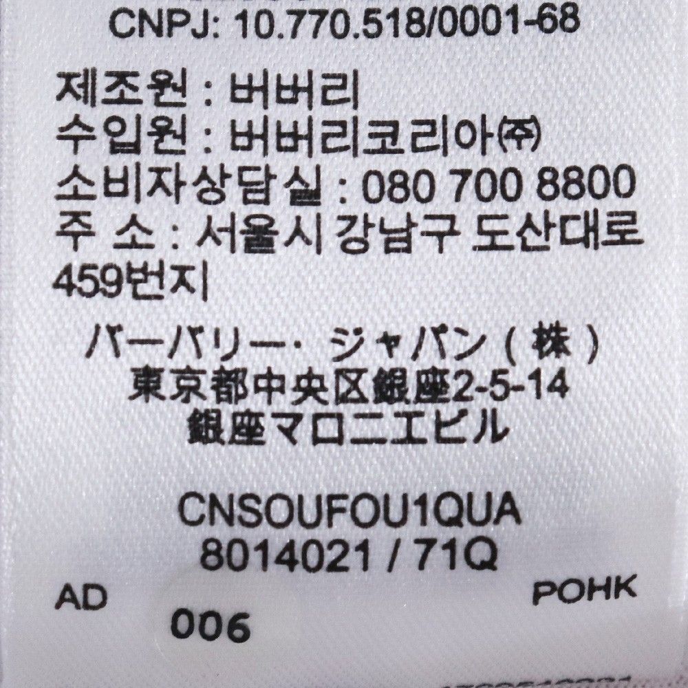BURBERRY バーバリー メンズ コットンTシャツ ブラック 25ss Amazon | [BURBERRY] (バーバリー) HESFORD ロゴ Tシャツ