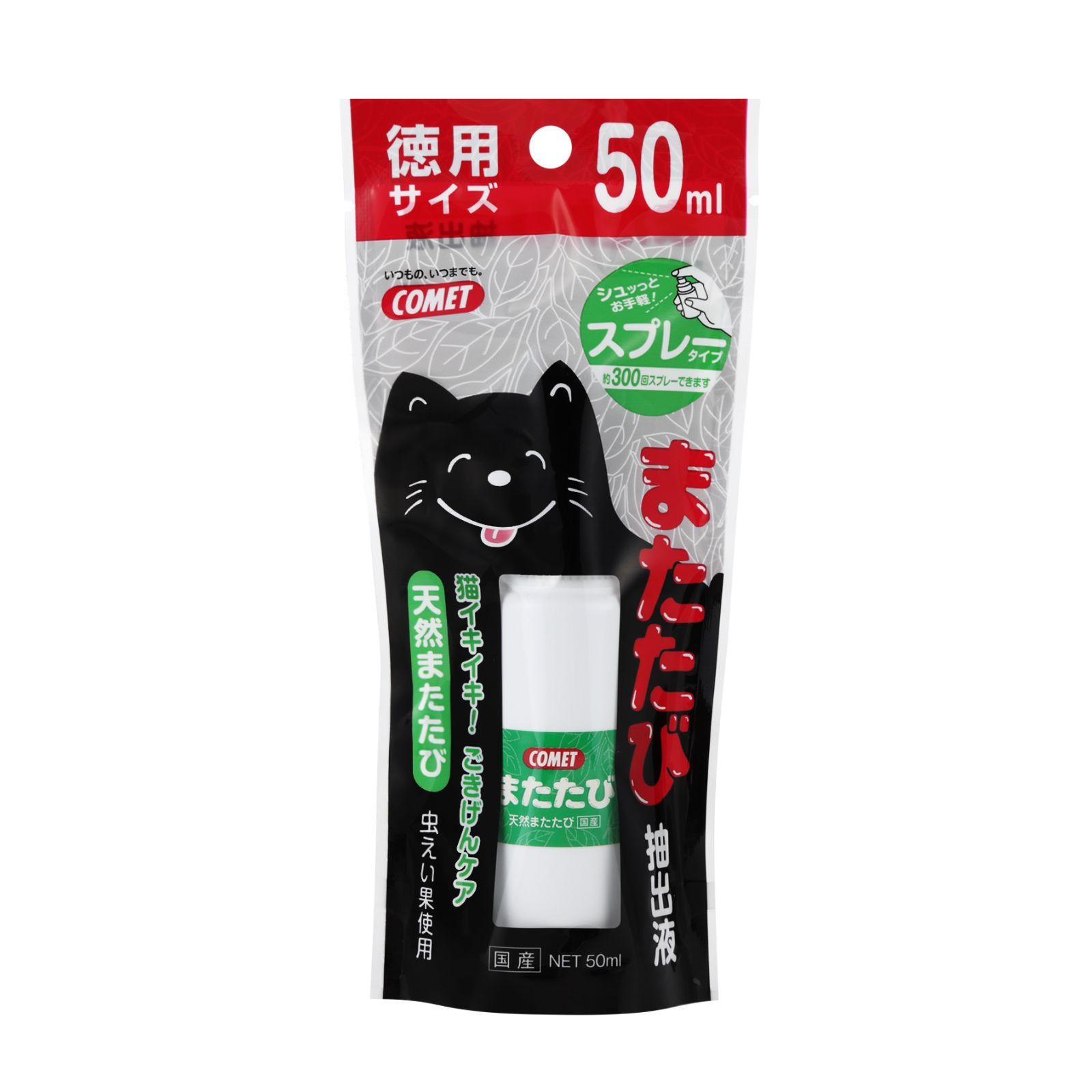 コメット【シュッとお手軽】徳用またたび抽出液（スプレー）50ml