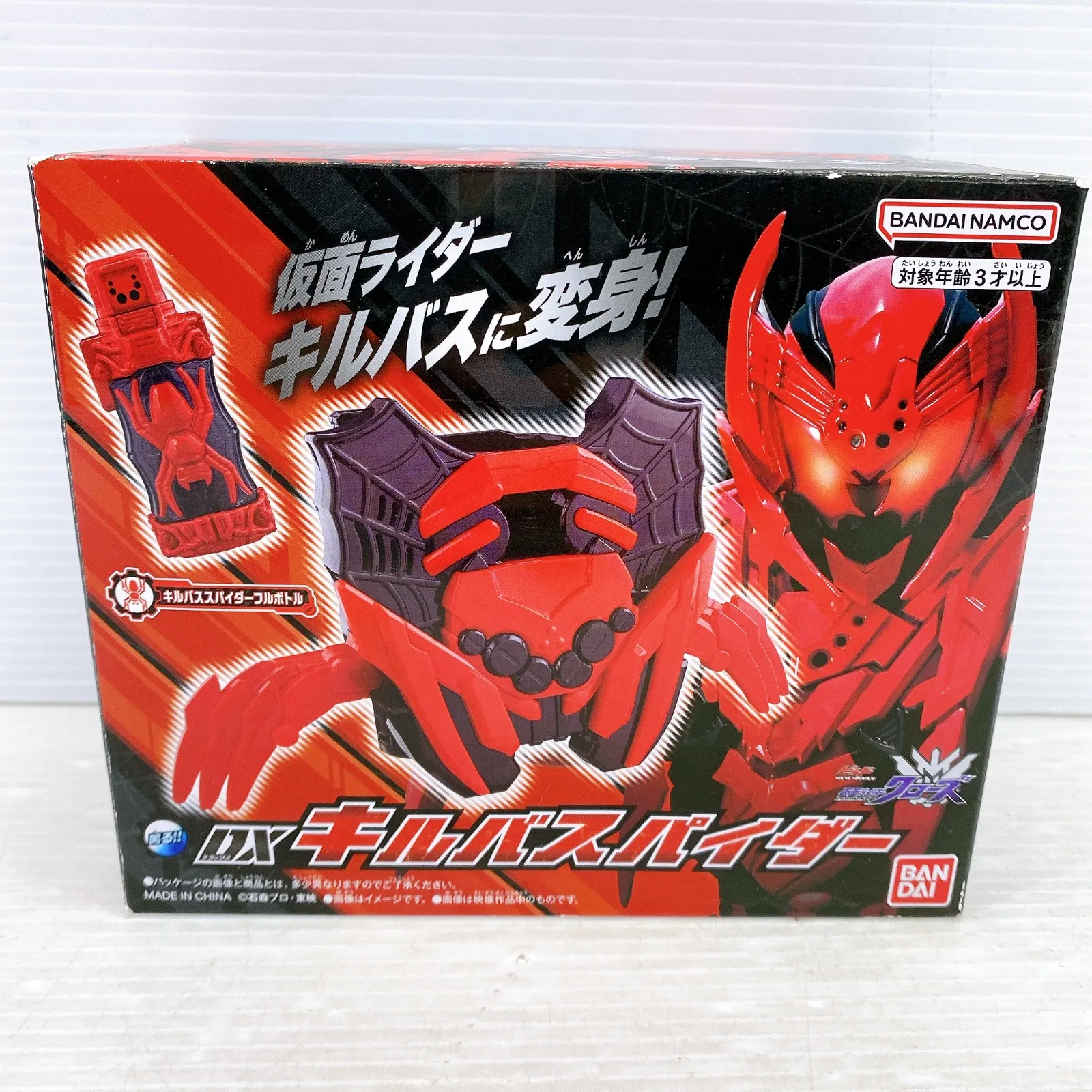 2026年最新】キルバスパイダー￼の人気アイテム - メルカリ