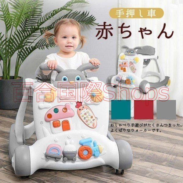 歩行学習