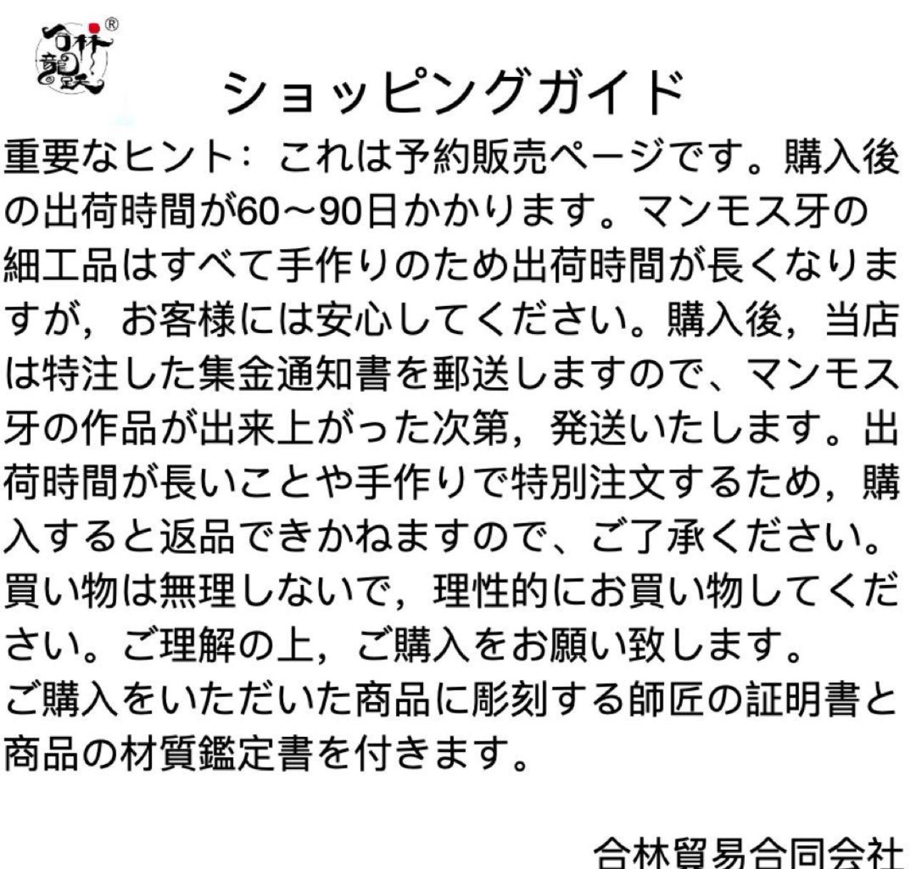 天然マンモス牙精巧な手作り彫刻双龍戯珠置物 セットアップ 天然マンモス牙精巧な手作り彫刻双龍戯珠置物 置物