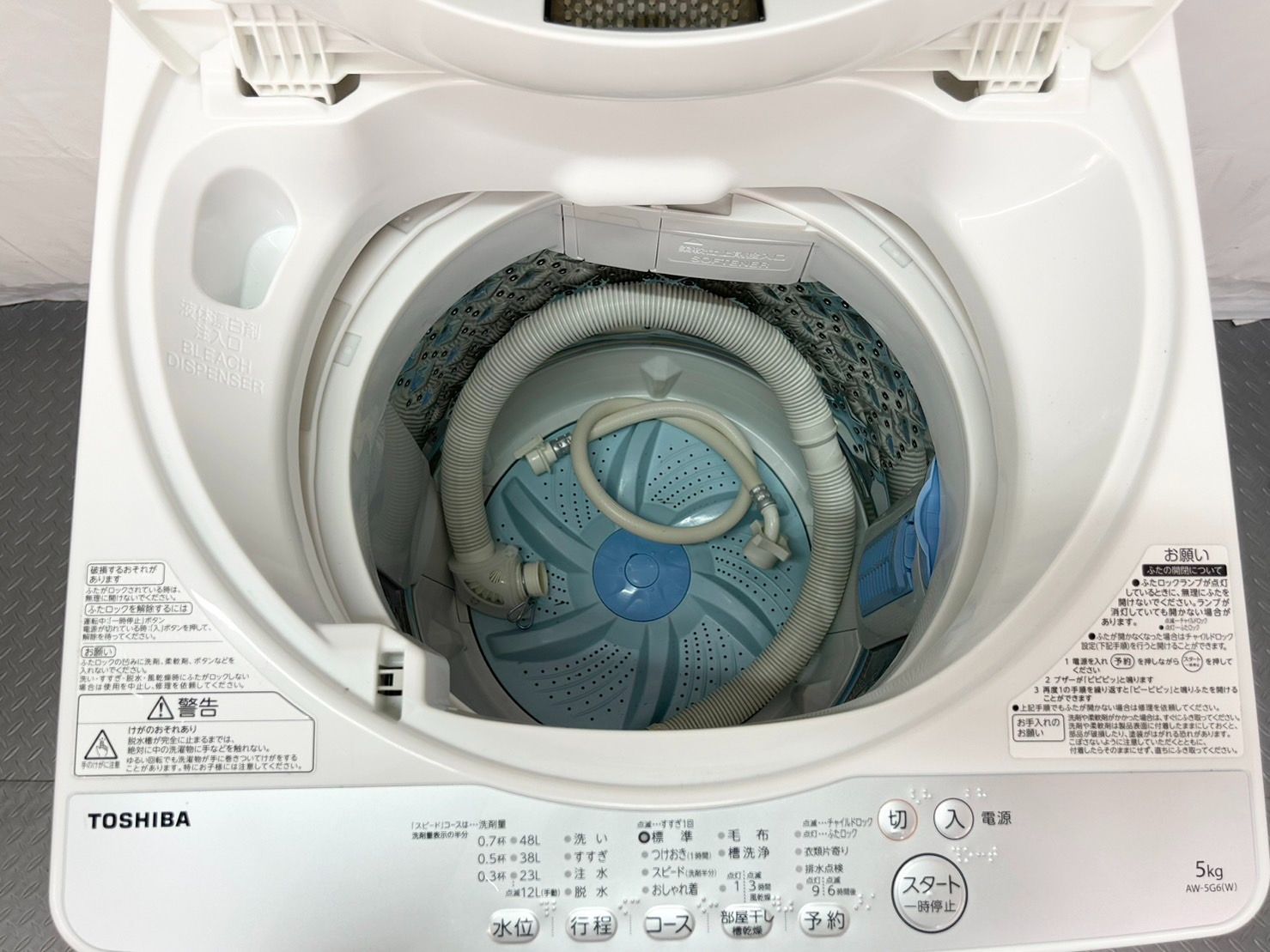 crew様専用】東芝 TOSHIBA 5kg 全自動洗濯機 AW-5G6(W) 2018年製 単身 