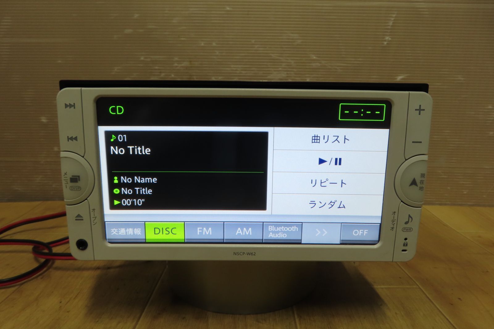 動作保証付★V9048/トヨタ純正　NSCP-Ｗ62　SDナビ 地図2013年　TVワンセグ　Bluetooth内蔵　CD再生OK　本体のみ