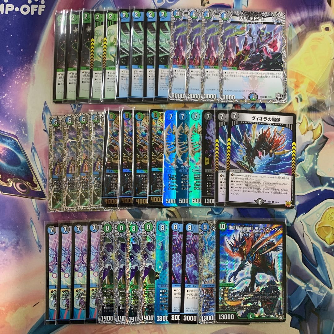 青緑 グラスパーループ 1872 青黒緑グラスパーループ (アナカラーグラスパー) コンプオフ