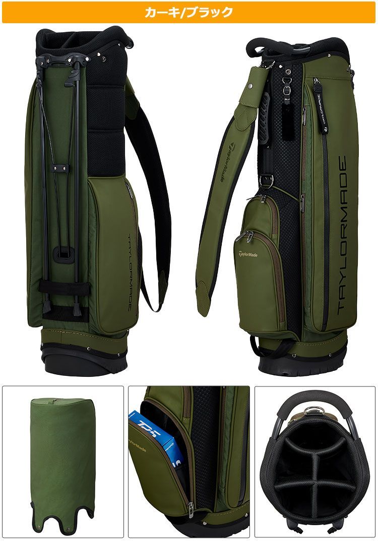 TaylorMade 9.5型　スタンドキャディバッグ TaylorMade テーラーメイド 9.5型 キャディバッグ キャリー