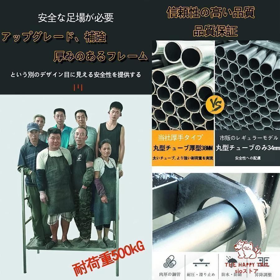 高所作業台 作業用踏台 足場台 移動式作業台 折りたたみ式足場 作業用階段 足場板 太い鋼管 耐荷重500kg 軽量 持ち運び便利 360°回転 キャスター付き 簡単な組 HRDEVELOPMENT_JP