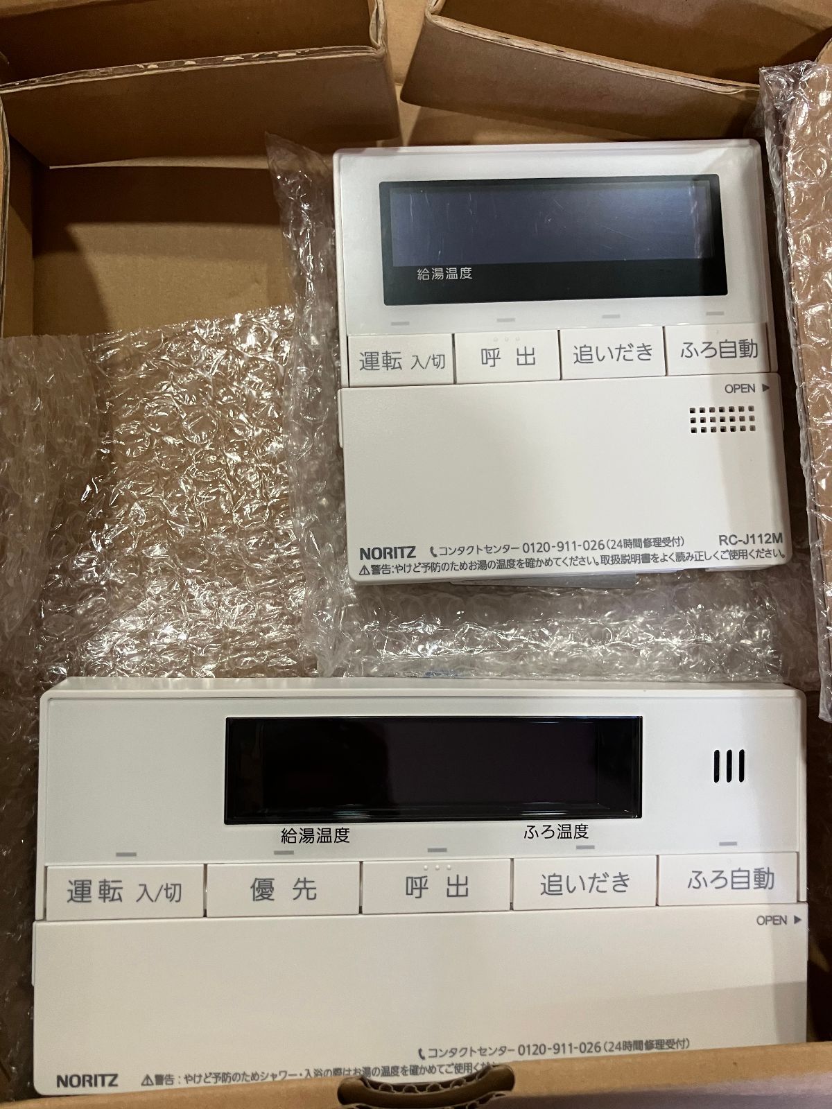 ノーリツ 給湯器リモコン RC-J112マルチセット 新品・未使用