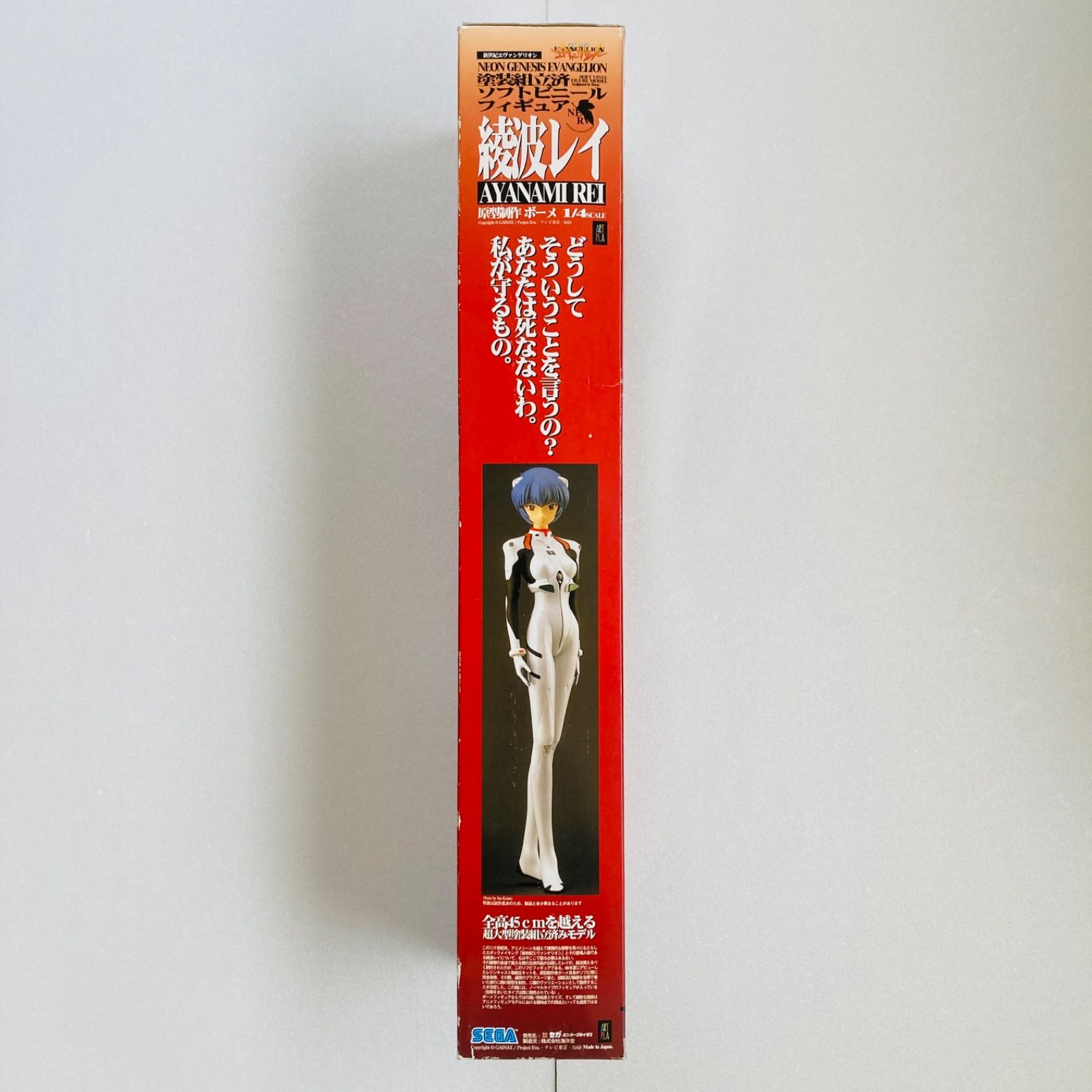綾波レイ ソフトビニール フィギュア エヴァンゲリオン 1/4スケール エヴァンゲリオン 綾波レイ 1/4 ソフトビニールフィギュア