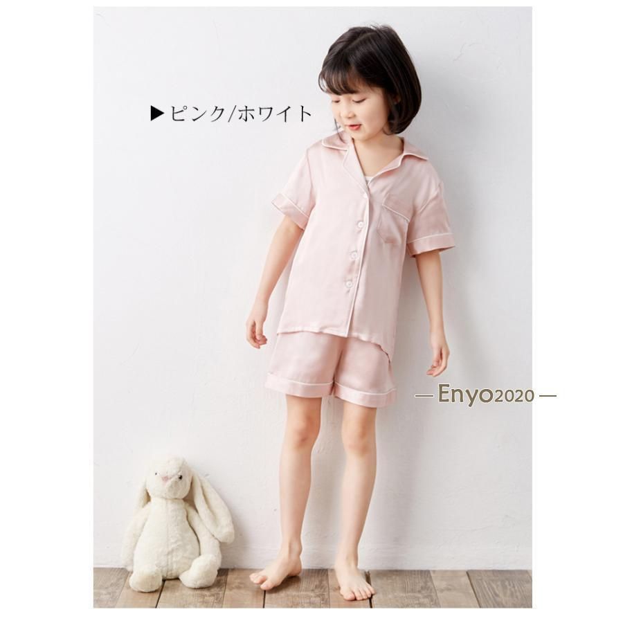 シルク 子供