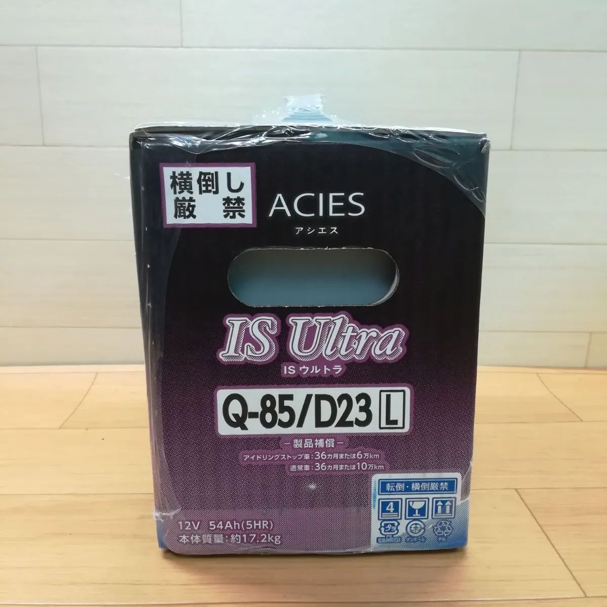 未使用・保管品】古河電池（FB）カーバッテリー ACIES Q-85 / D23L - メルカリ