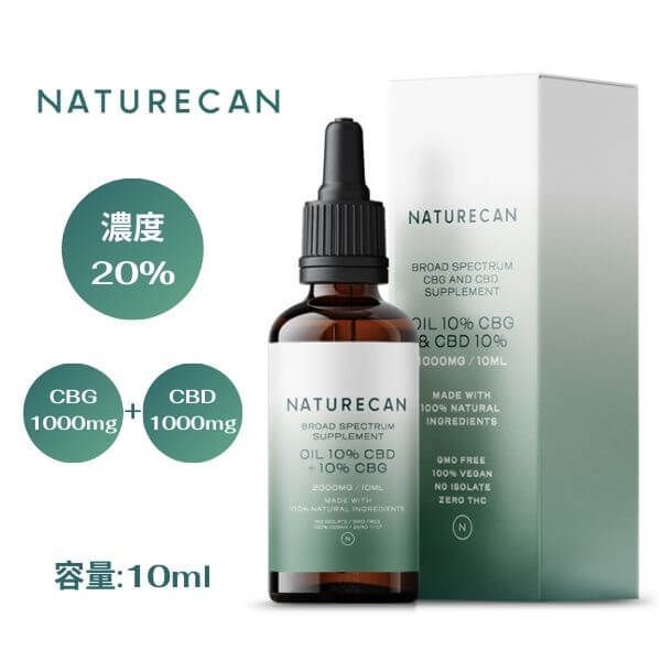 ネイチャーカン 10％CBD 10％CBGオイル 10ml