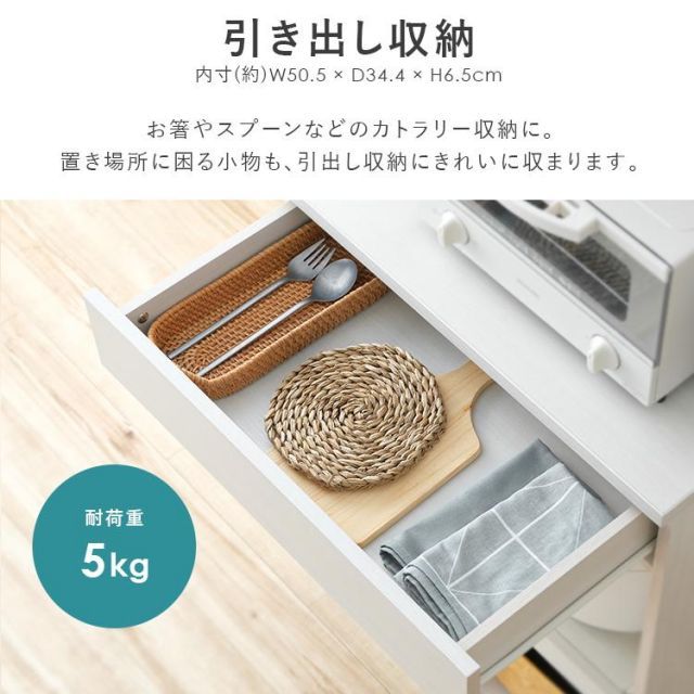 キッチンカウンター 幅120cm シンプル おしゃれ 食器棚 収納 d4208