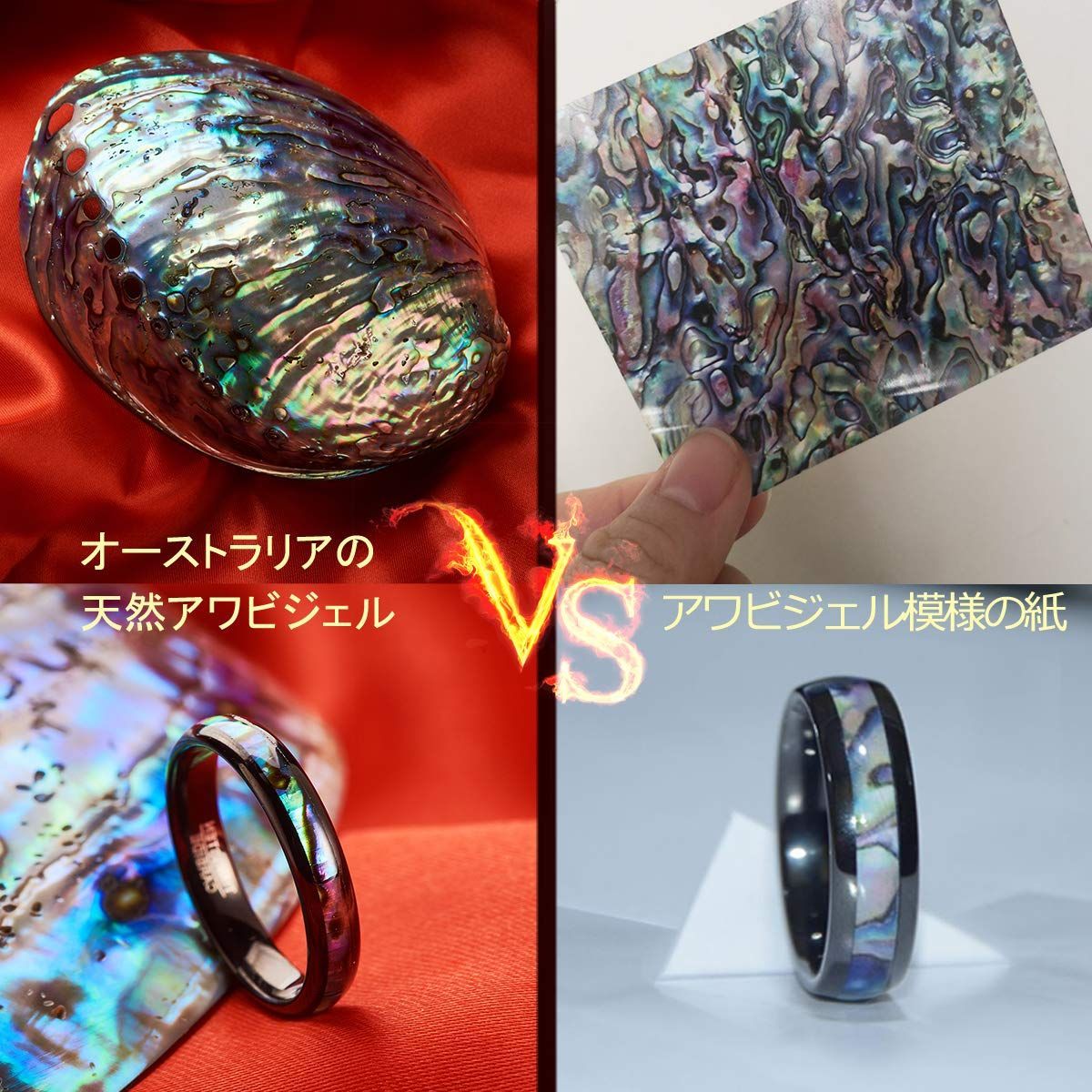 人気商品】リング タングステン 指輪 天然アワビジェル 4mm