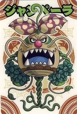 神羅万象チョコ 佐竹出品°・*:.。.☆ 神羅万象チョコ 公式ポータル｜神羅無限書庫｜ゼクスファクター