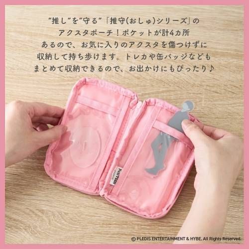 Seventeen Nukak Upcycling Merch ポーチ Seventeen Nukak Upcycling Merch ポーチ Seventeen Nukak Upcycling