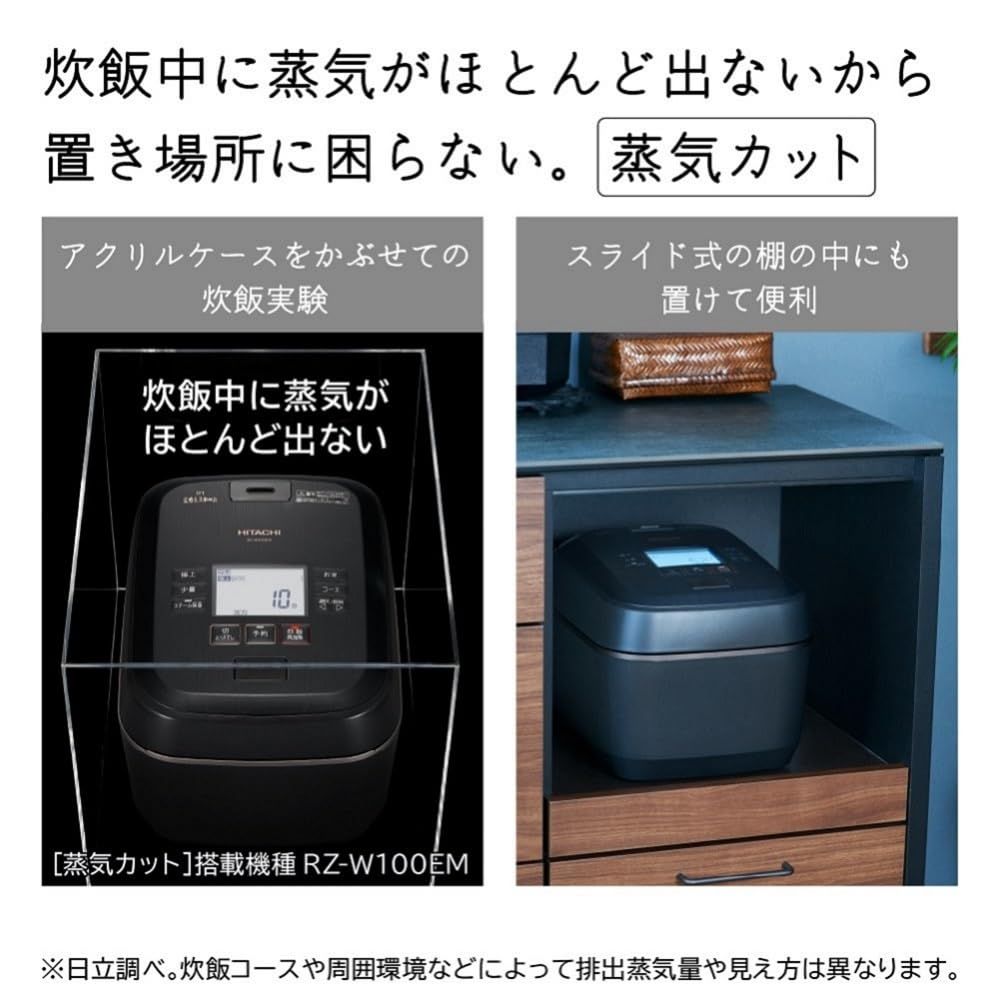 日立 RZ-W100EM 漆黒 沸騰鉄釜 ふっくら御膳 圧力スチームIHジャー