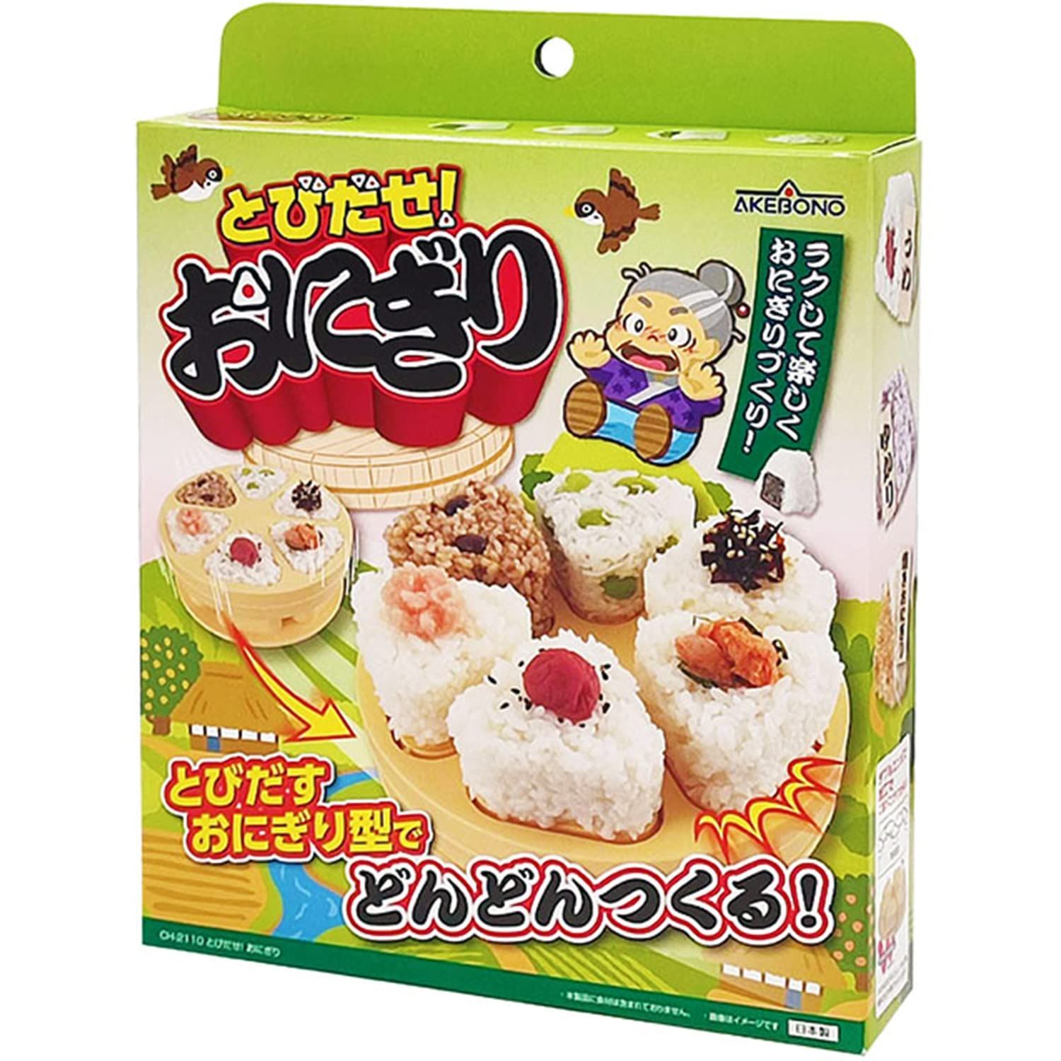 CH-2110 とびだせ!おにぎり - メルカリ