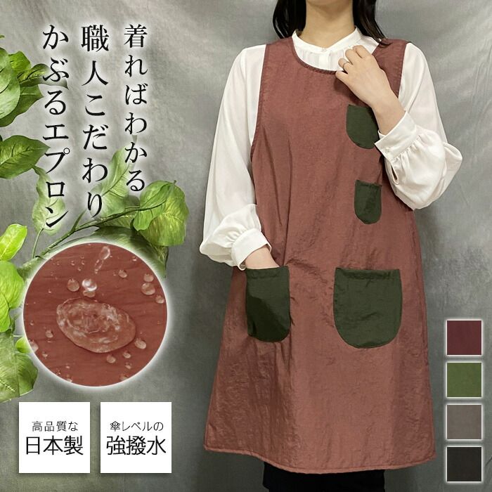 ゆ*☆様 ピンクハウス くま 花柄 エプロン ワンピース リボン 黒